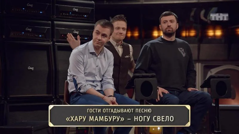 Кадры из ТВ шоу Студия СОЮЗ (2017)