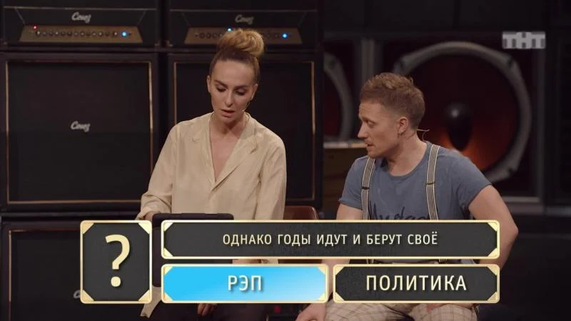 Кадры из ТВ шоу Студия СОЮЗ (2017)
