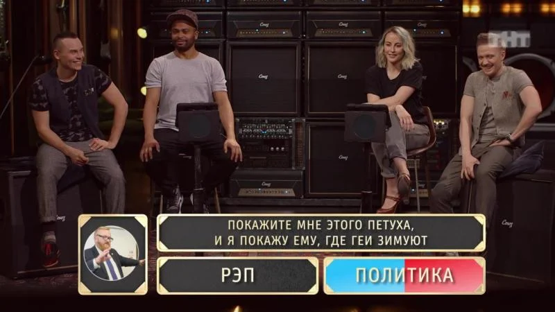 Кадры из ТВ шоу Студия СОЮЗ (2017)