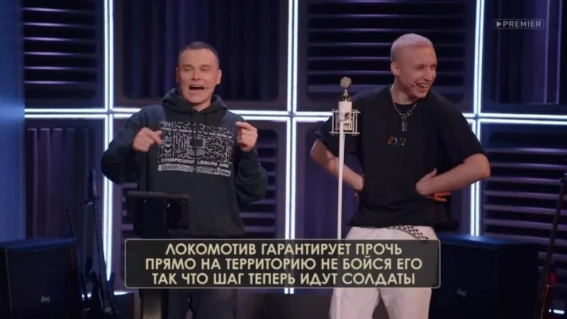 Кадры из ТВ шоу Студия СОЮЗ (2017)